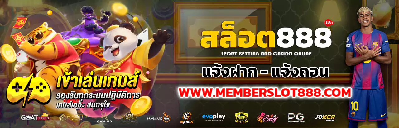 slot888-สล็อต888